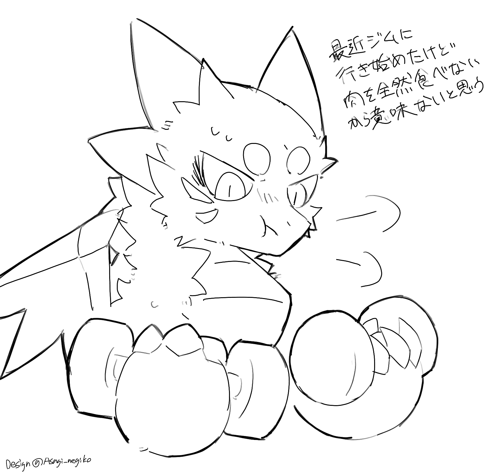 ラクガキの画像 6