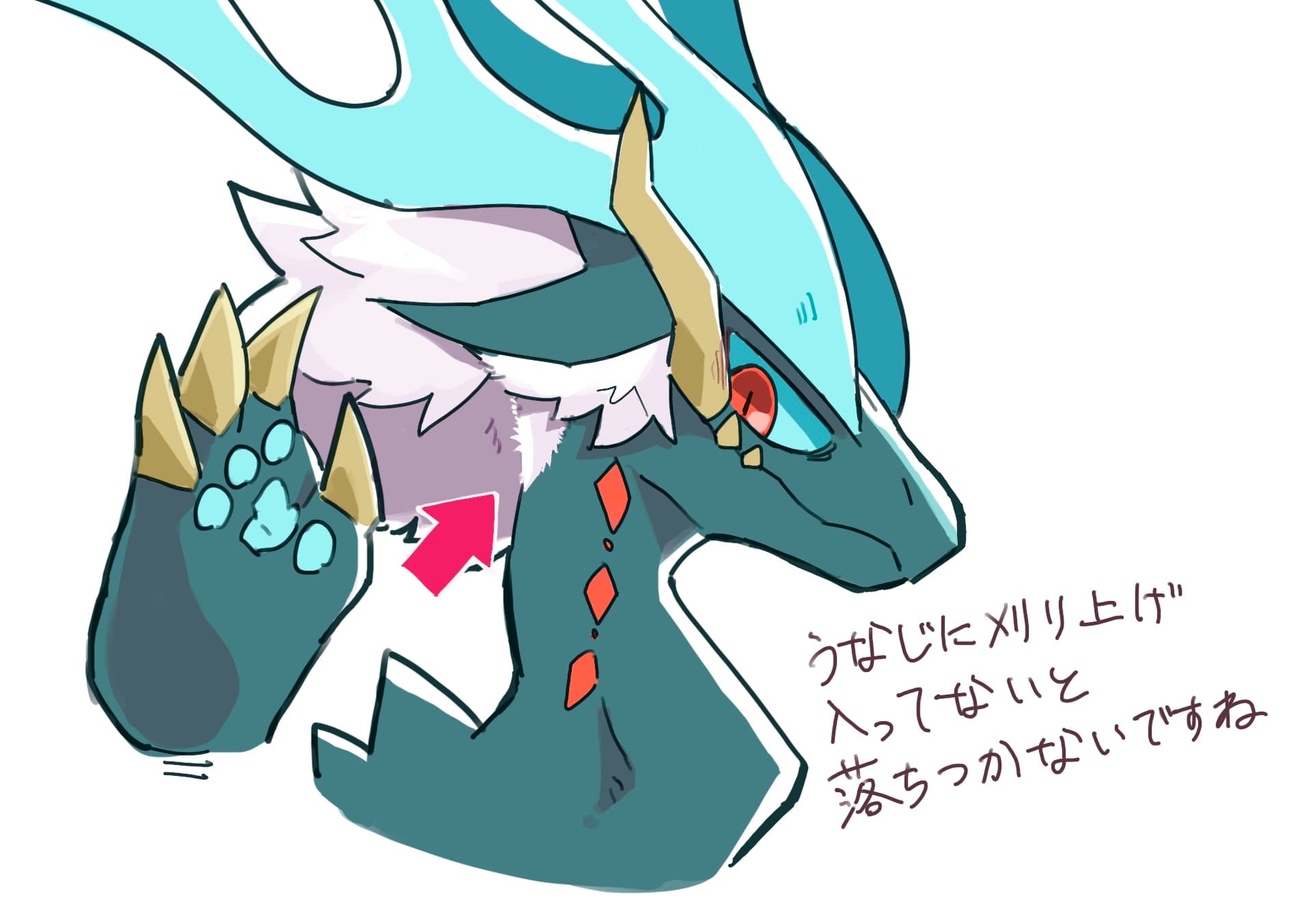 ラクガキの画像 4
