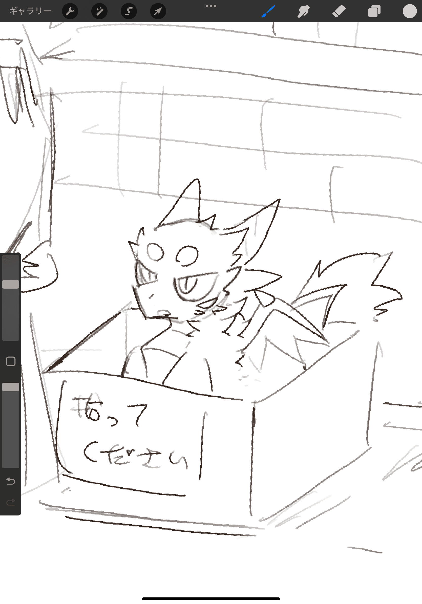 ラクガキの画像 1