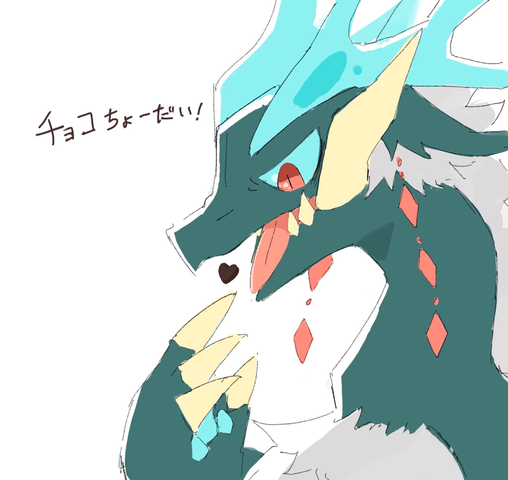 アロの画像 4