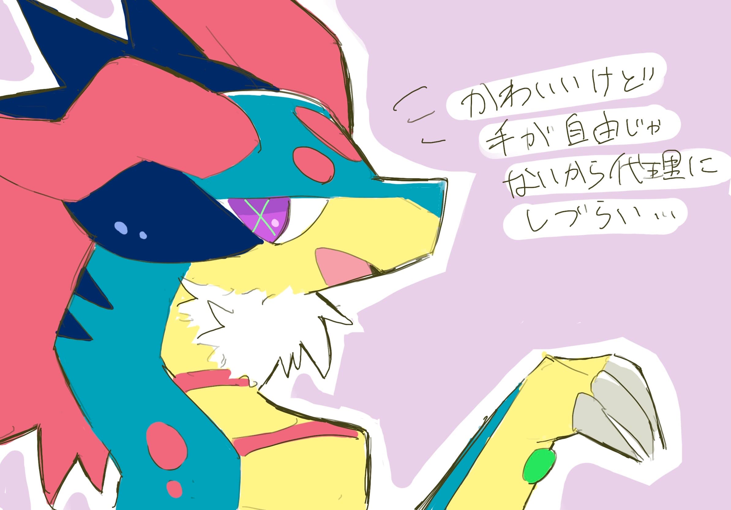 ハッピーの画像 5