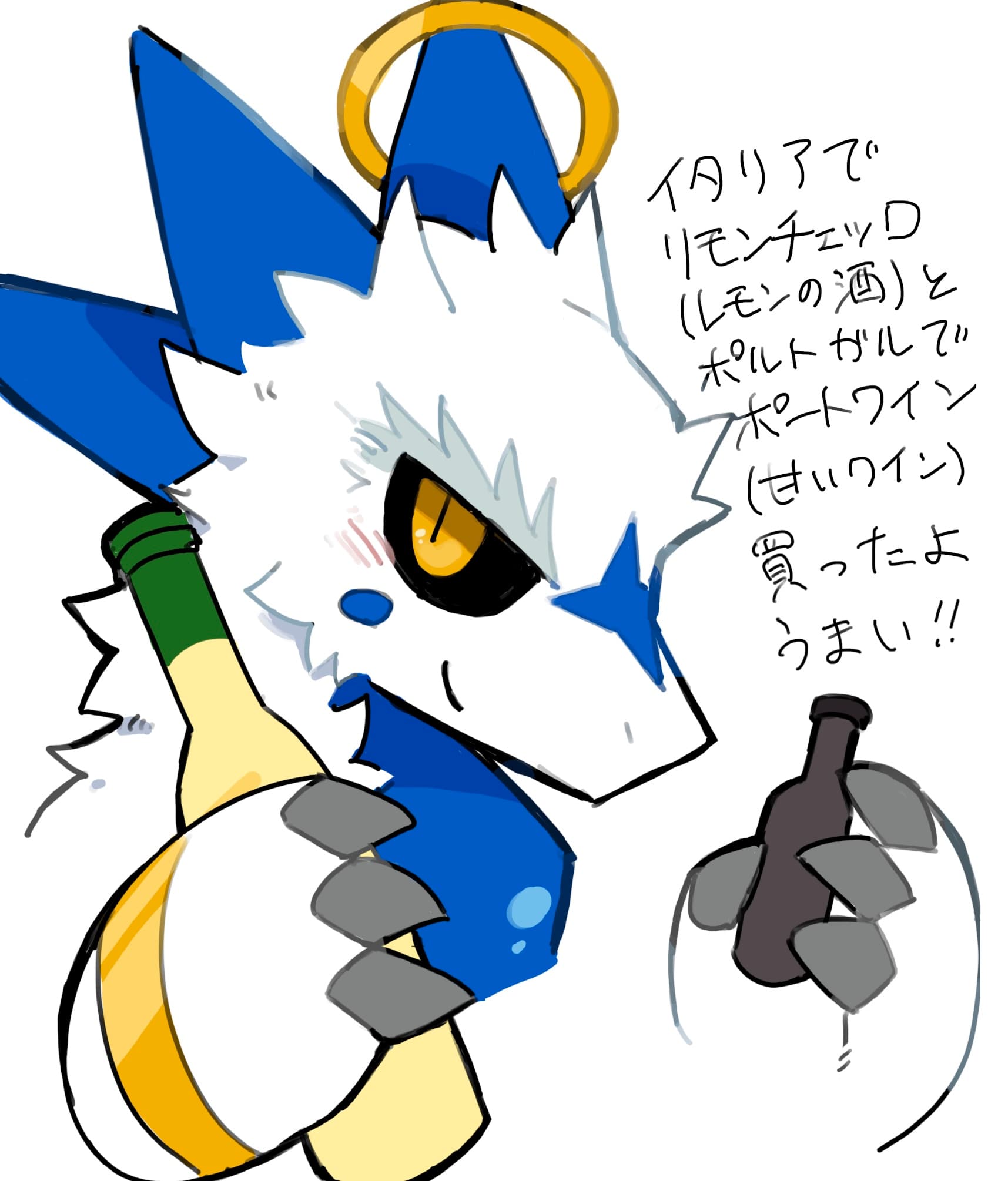 メスカルの画像 2